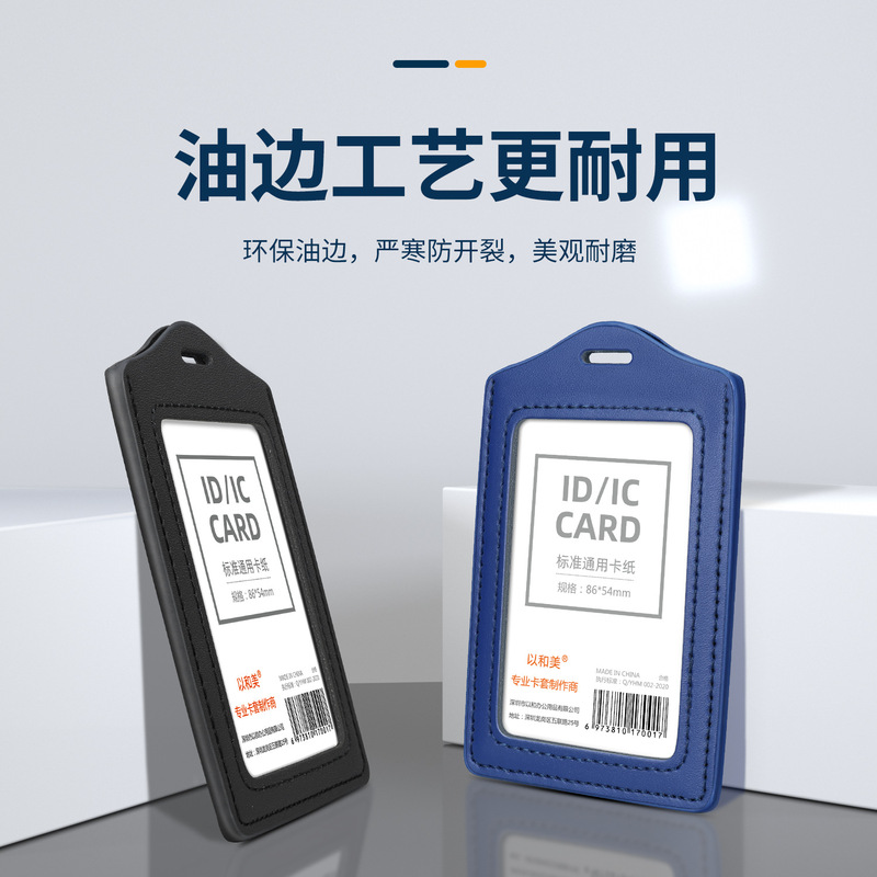 本革カードホルダー、カスタマイズされたハイエンドIDカードホルダー、ストラップ、従業員バッジ、工場ブランドホルダー、ワークバッジ|undefined