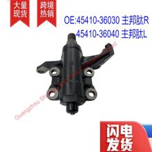 45410-36030,45410-36040�羳���￼˹��COASTER������ת���֧��