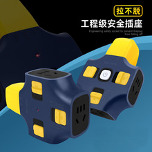 摔不烂大功率工地地拖插板插线板多孔不带线插排防摔插座五孔带锁