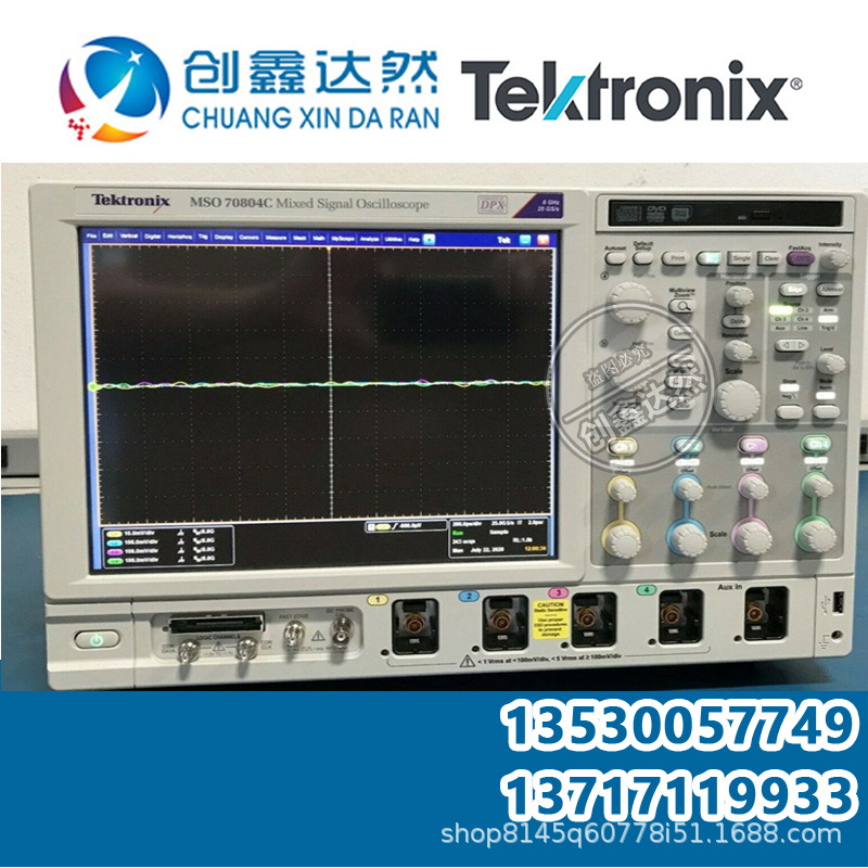 租售 TEKTRONIX/泰克 MSO70804C示波器：8GHz，4通道