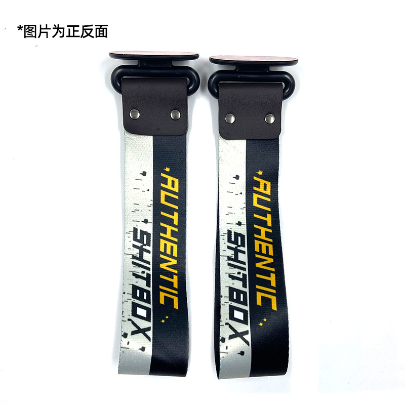 Trendy Personality Tow: Qìchē Trailer rope/net/strap - shitbox
