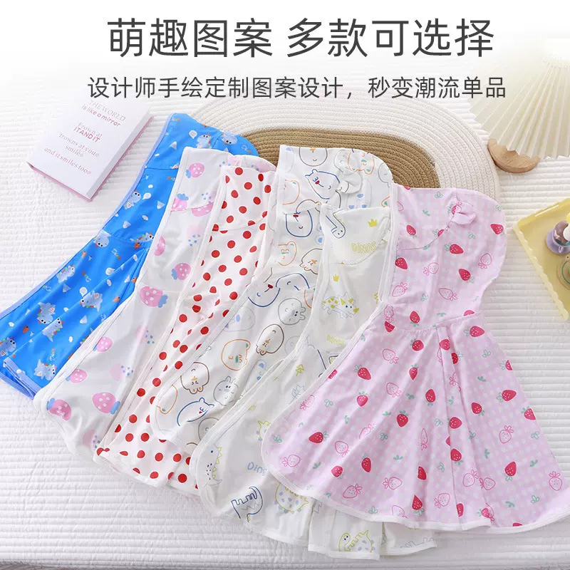 儿童防晒披风夏季宝宝防晒服男女童防紫外线斗篷户外冰丝防晒衣