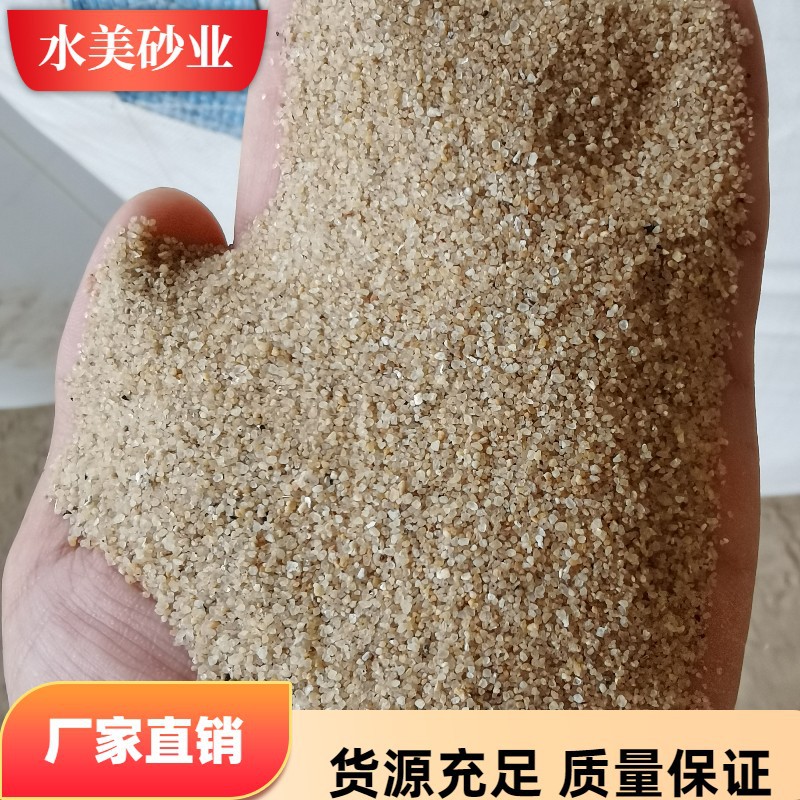 供应江苏浙江福建石英砂、海砂、铸造砂、树脂砂、地坪砂