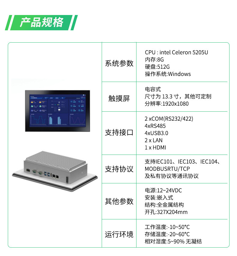 9 2000ES储能能量管理系统.jpg.jpg