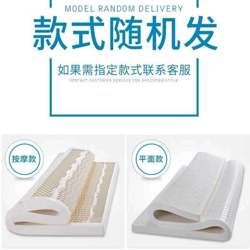 泰国进口纯乳胶床垫学生宿舍天然乳胶1.8米乳胶床垫榻榻米床垫|undefined