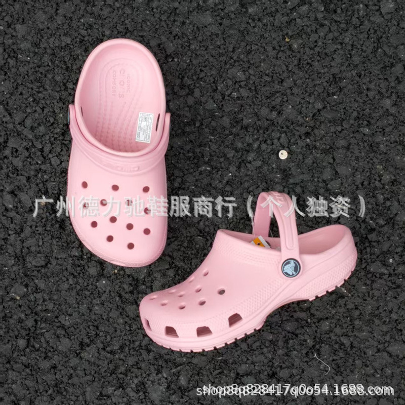cross明星经典款洞洞鞋夏季防滑耐磨凉鞋情侣男女沙滩鞋批发有标|undefined