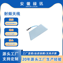 50W 高增益600-6000MHz低驻波全向天线