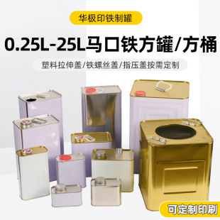 0.25-25L�R���F����/�F�޼Ӻ�����Ͱ����Ͱ�����FͰ���ʽ������