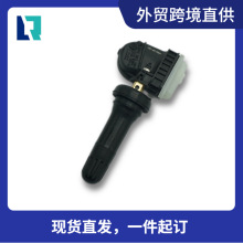 ����ֱ��TPMS̥ѹ������28103FL000������ɭ���� Asceent