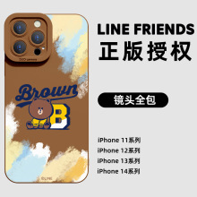 适用苹果14promax手机壳iPhone11全包13防摔12液态7/8plus软壳xr