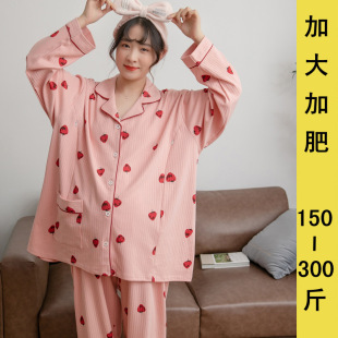 Spring and Autumn pregnant women's cotton confinement clothing suit postpartum nursing pajamas plus size plus size 200kg homewear