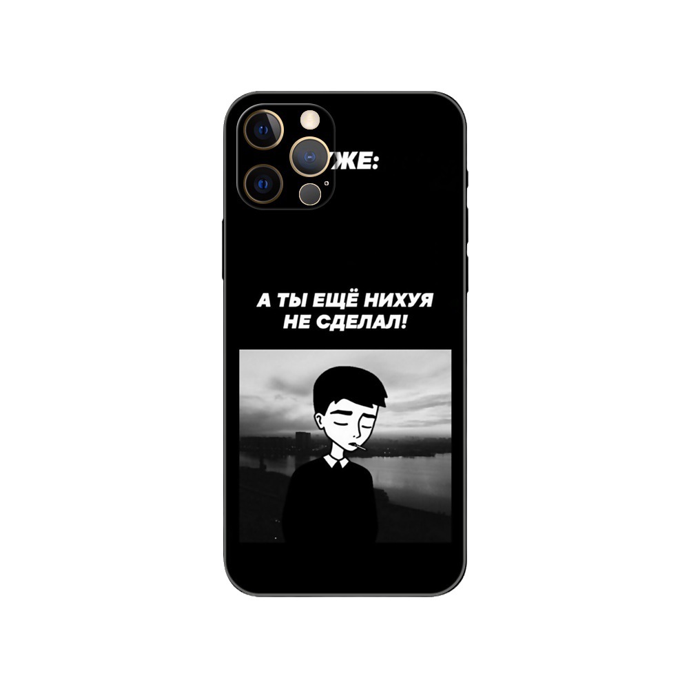 Passend für iPhone 15 Hülle, neue Handyhülle in russischer Sprache_voghion.com