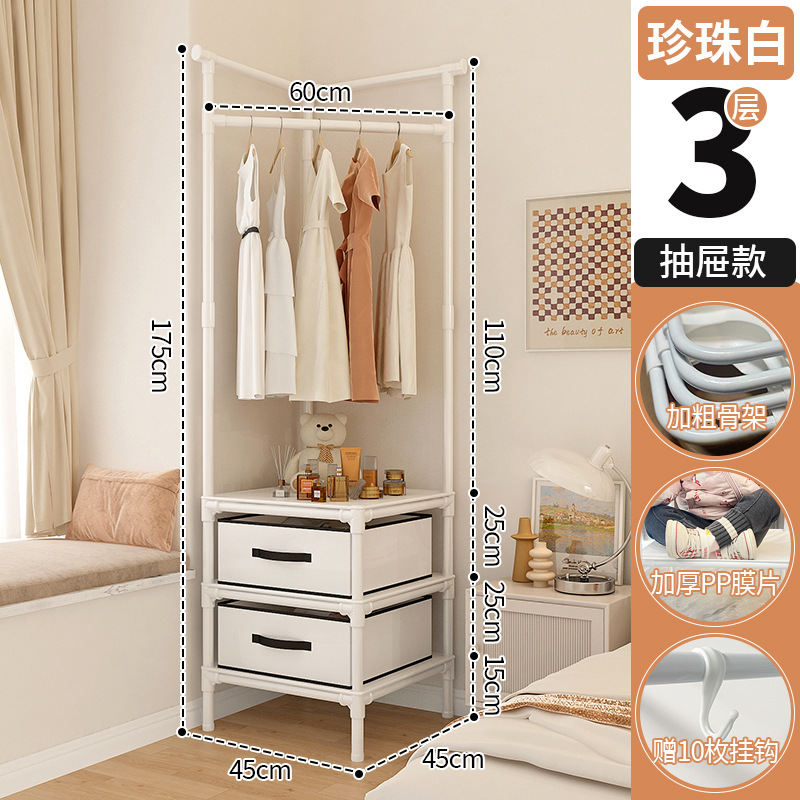 El perchero de piso de Jie Jianjia no ocupa un área de esquina, instalación multifuncional, ropa de dormitorio simple, estante de piso, ropa colgante