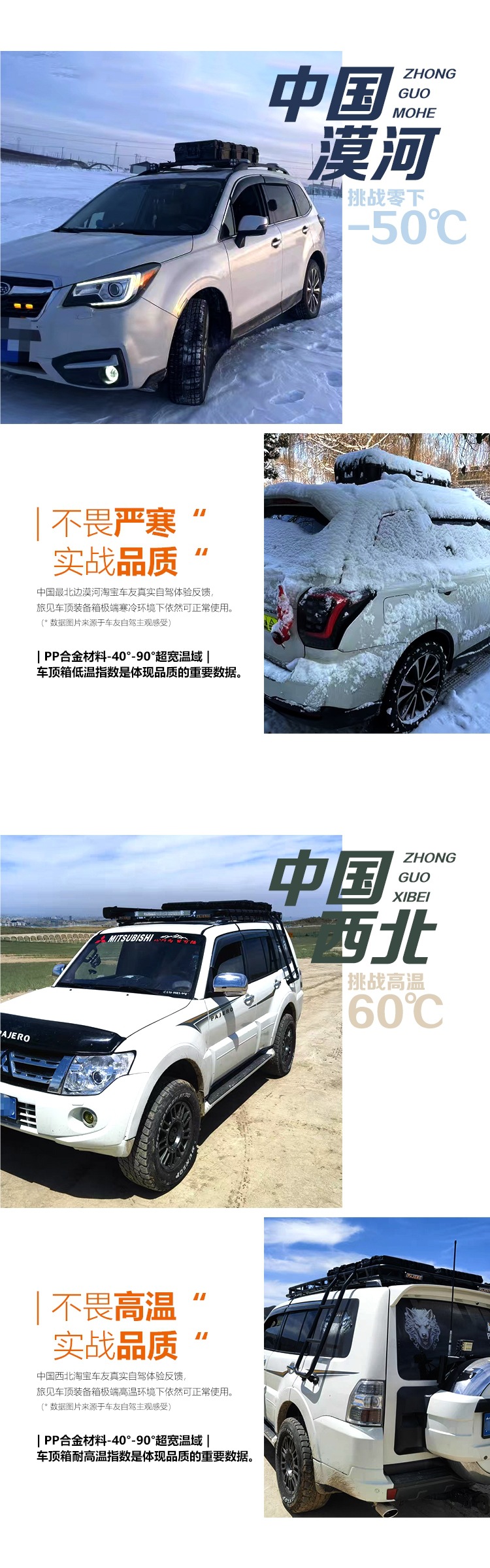 Car Roof Luggage Box, Roof Equipment Box, Travel Box, Waterproof Roof Box, Car Storage Box, Roof Box Tuopeihui