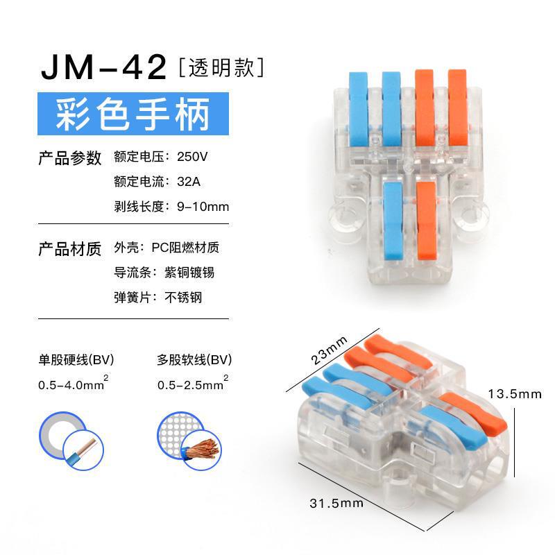 ミニタイプDF-12スプリッターワイヤコネクタ高速接続端子コネクタ電気工事用ソフトハードワイヤコネクタ|undefined