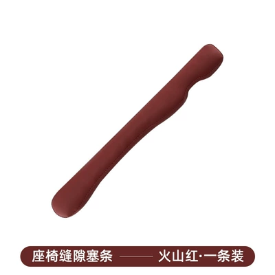 Other Automotive Interior Supplies seat side clip seam card leak-proof - new-one-gap-strip-volcanic-red