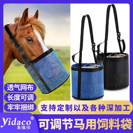 魔术贴;织带;足球训练用具