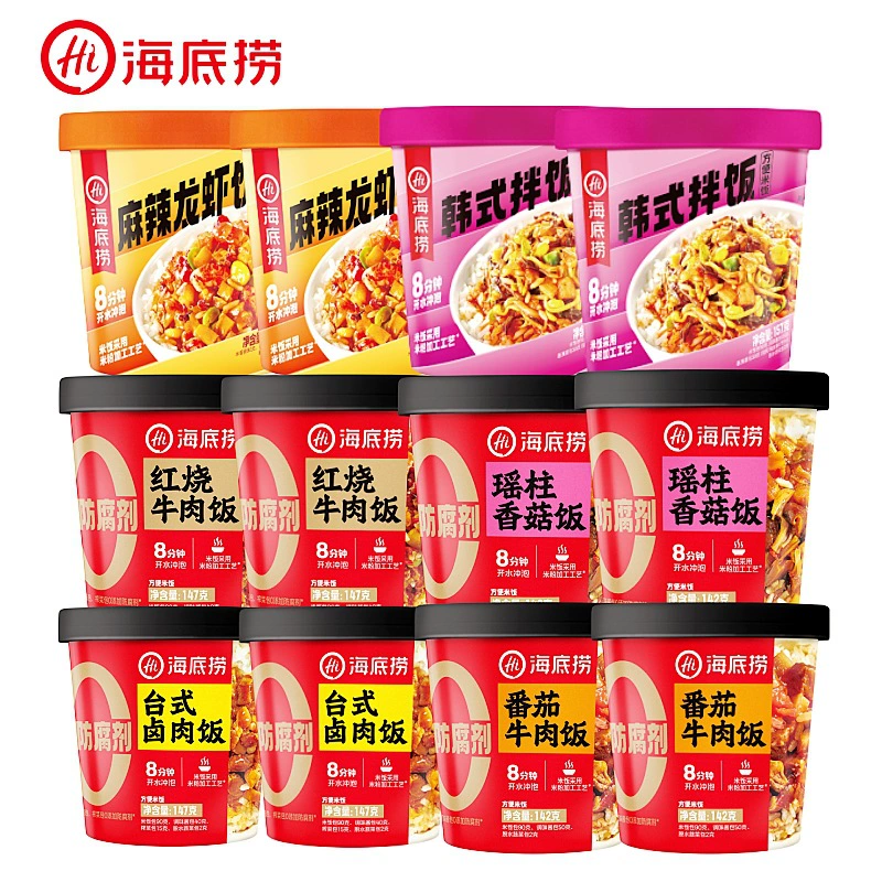 Haidilao пряный лобстер корейский пибимпап тушеная говядина Yaozhu грибы с рисом