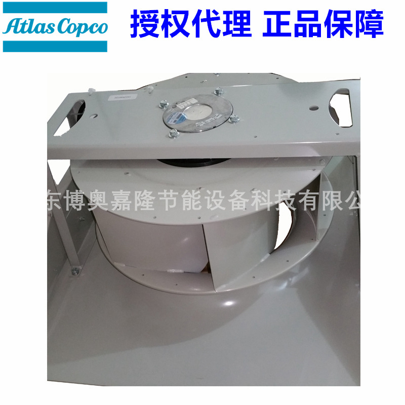 阿特拉斯空压机风机总成1622393761 10923013