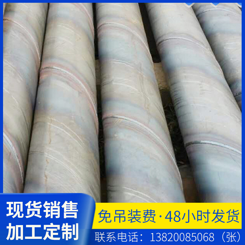 厂家供应Q235螺旋可喷漆镀锌螺旋钢管防腐保温涂油建筑钢管 批发