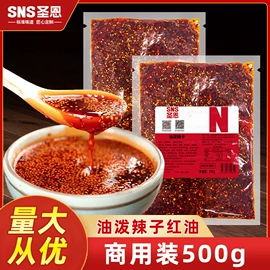 复合调味料;汤类调味料;调味酱