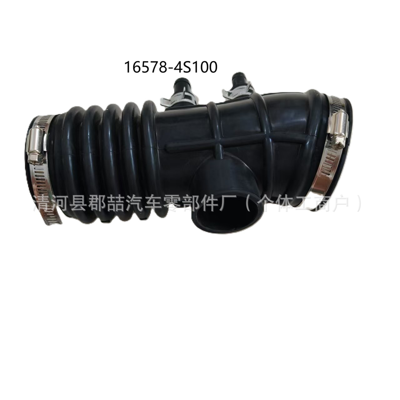 16578-4S100 Is Suitable for Nissan Nissan Air Intake Pipe Air Pipe Car Filter Air Intake Hose Rubber Pipe