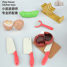 儿童塑料刀切水果玩具安全小刀具不伤手菜刀切切乐套装宝宝厨房