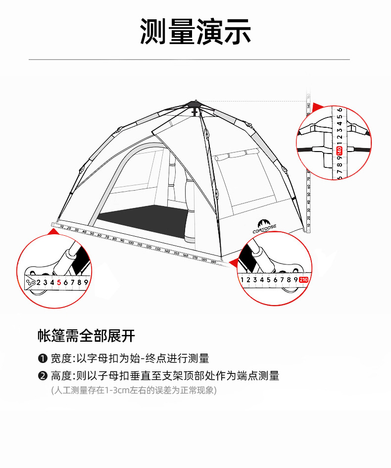 Kuangtu Tent Outdoor Automatic Quick-Opening No-Setup Camping Sun Protection Thickened Camping Family Home Folding Equipment