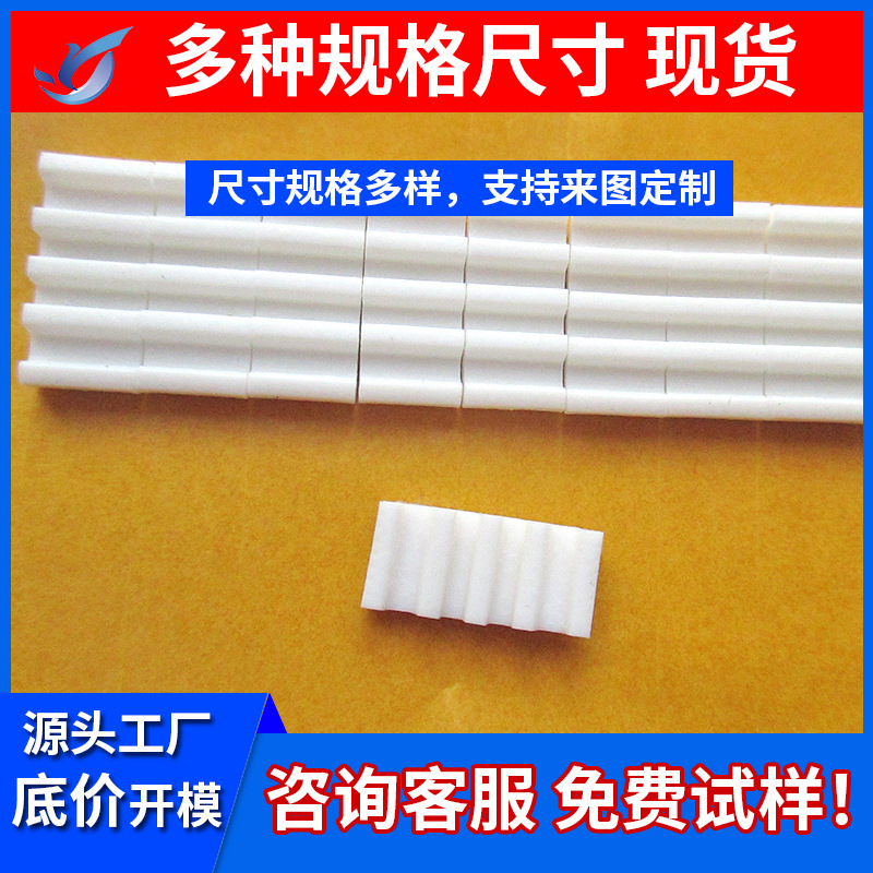 单面粘性橡胶胶带片 背3M胶发泡硅胶片 边框硅胶缓冲垫减震块