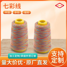 �S��ֱ�N��ɫ��]�p�x�� �u׃��ʲʺ�ɫ���b��