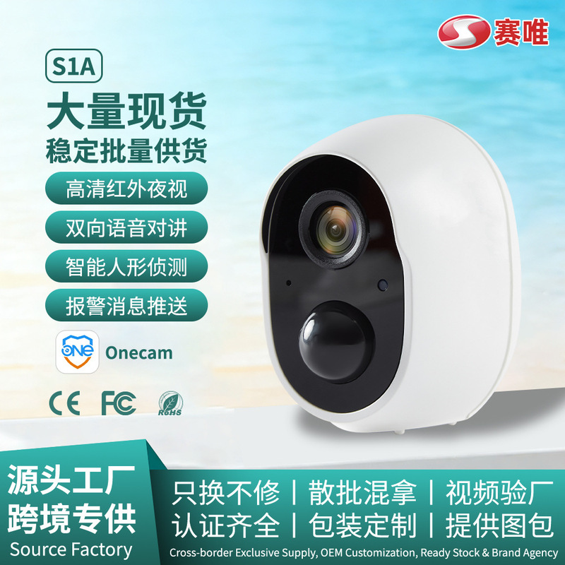 Popular Graffiti-Style Smart Wireless Camera Home Monitor with Mobile Remote Access, High-Definition Night Vision, Long Battery Life, and Ultra-Infrared