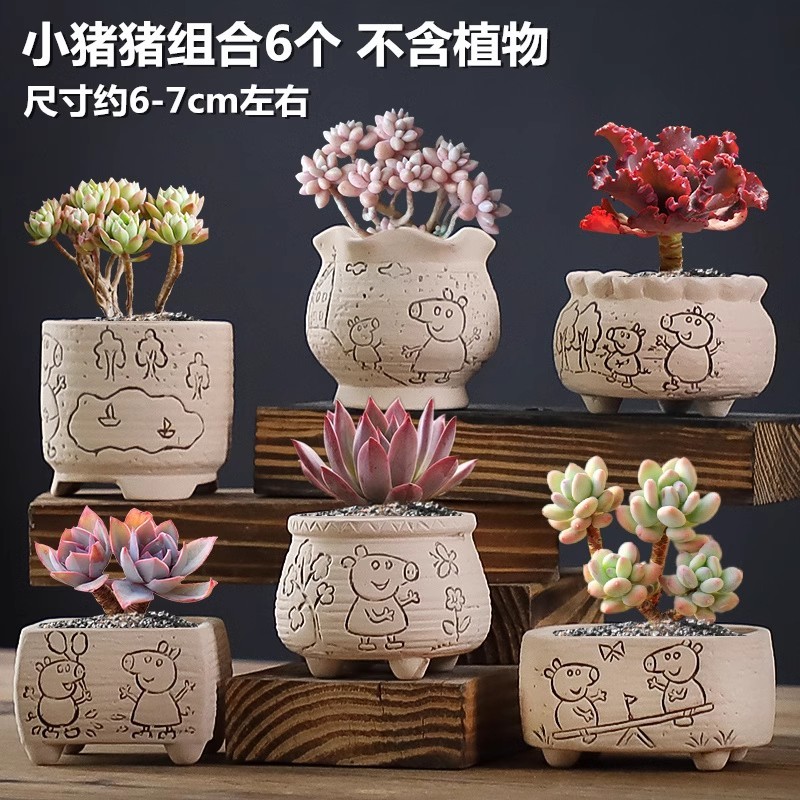 多肉植物の植木鉢、粗い陶器、通気性、大小の直径、高杭セラミック、レトロな植物セットの組み合わせのアイデア|undefined