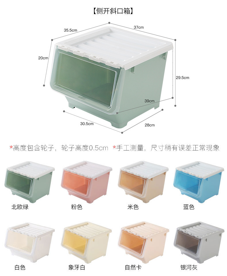 新斜口箱_17_01