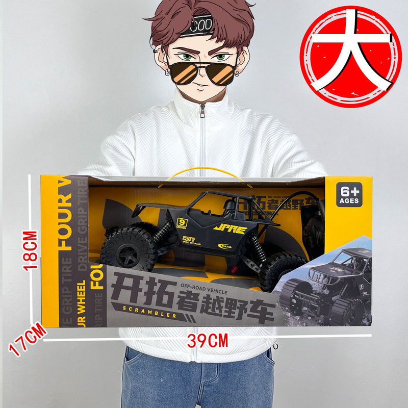 Children's boys' toy remote control car off-road climbing car rechargeable electric remote control car educational institution gift stall