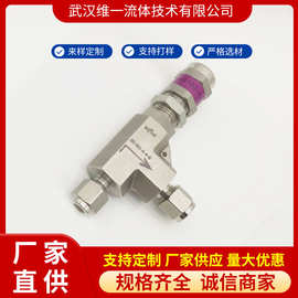 不锈钢卡套式比例卸荷阀泄压阀安全阀CNG天然气加氢高压防爆阀