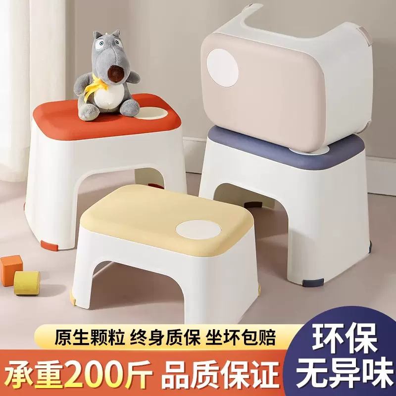 塑料小凳子家用加厚儿童洗澡可叠放成人换鞋凳厕所卫生间小凳子