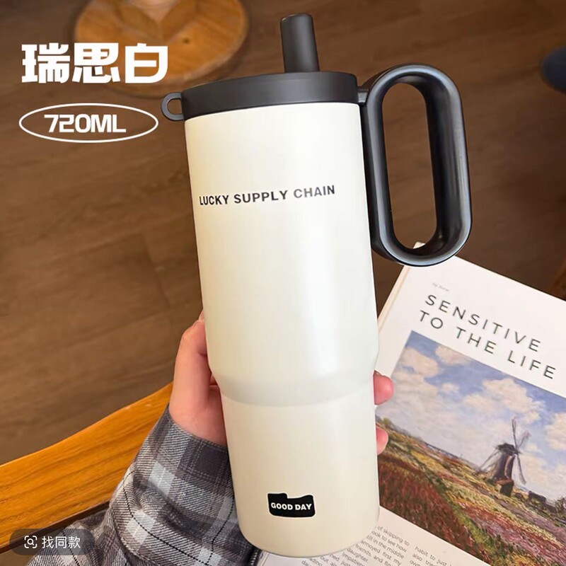 巨无霸冰霸杯高颜值316不锈钢保温杯女 带手柄车载吸管杯保温保冷|undefined