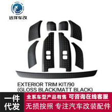 �m���·���lʿ2021+90/110 FOR DEFENDER���U��β����ҕ�R���o��