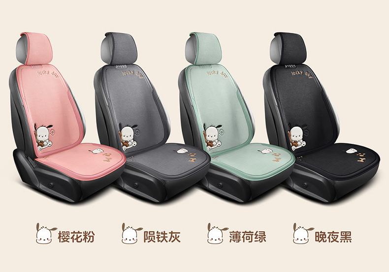 Car Seat Cushion for All Seasons, Cartoon Chunma Rear Three-Piece Car Seat Cushion, New Breathable Half-Pack Seat Cover for Women