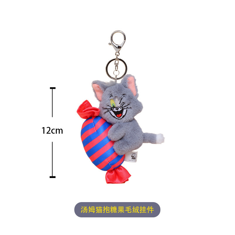 正版猫和老鼠公仔挂件可爱毛绒玩具汤姆猫批发钥匙扣娃娃生日礼物|undefined
