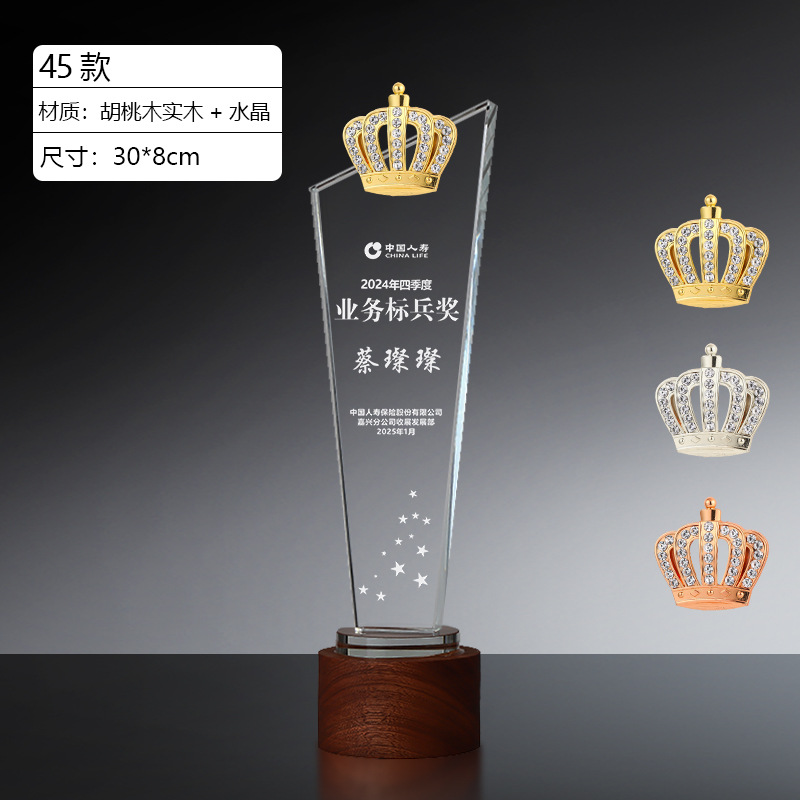 Trofeo de Cristal Personalizado de Cristal Blanco y Nogal para Premios image 51