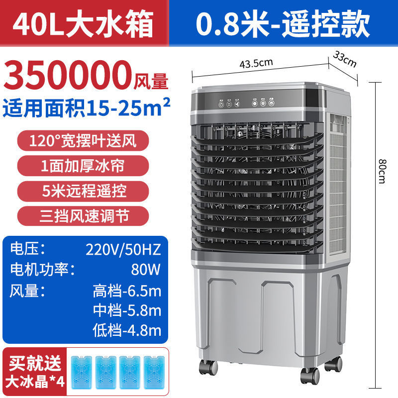 ventilador de aire acondicionado industrial de refrigeración doméstica con agua de refrigeración ventilador de aire acondicionado y ventilador eléctrico de dormitorio de refrigeración vertical