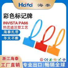 ��̩�˺�����PA66늾������ӛ�����������W���˺��Ʋ�ɫ��������