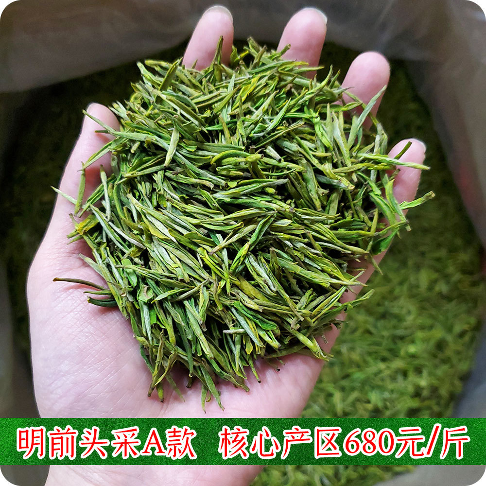 B68价格干茶.jpg