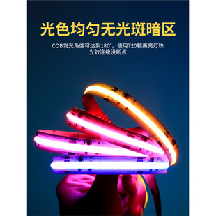 Cob magic light with 12v24v running water horse full color gradient RGB programmable led ultra-thin bar KTV light bar
