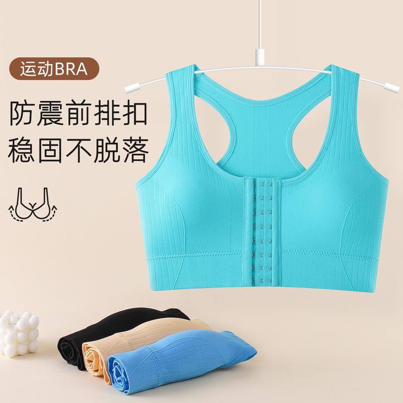 New Cross-Border Style Front-Clasp Bra, Wireless Vest-Style Beauty Back Sports Yoga Bra, Thin Push-Up Foreign Trade Bra