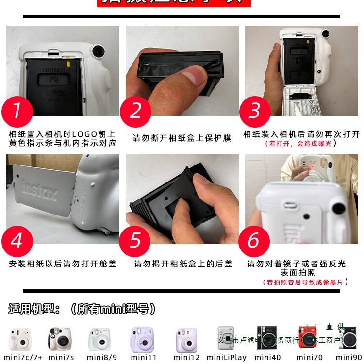 ポラロイド ミニ ホワイト エッジ フォト用紙 ユニバーサル mini7/7s/7+/8/9/10/11/12/40/75/90 その他|undefined