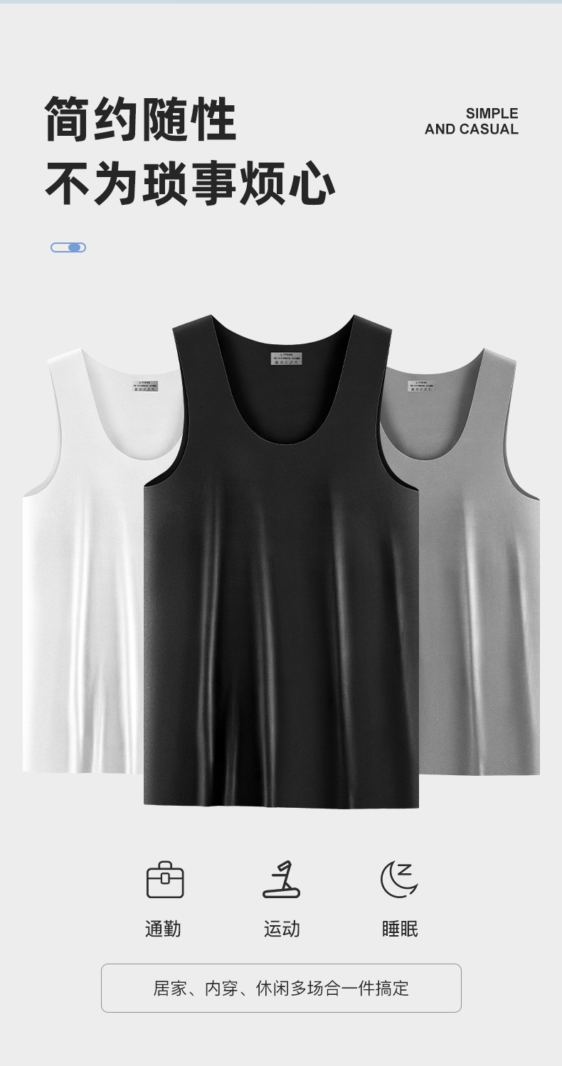 男士背心_02.jpg