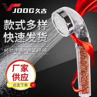 Shower Head Handheld Shower Pressurized Hotel Bathroom Household Strong Water Effluent Wine Set Rain Bathroom