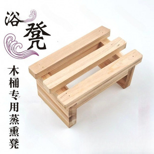 Foot Bath Wooden Bucket Set with Thickened Solid Wood Steaming Small Bench for Foot Washing and Steaming Small Wooden Stool for Massage